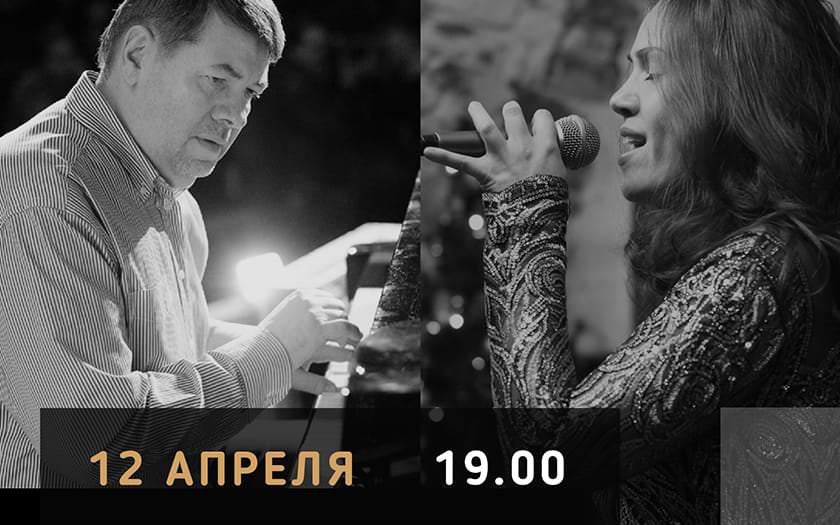 12 апреля – Джаз. Апрельское настроение